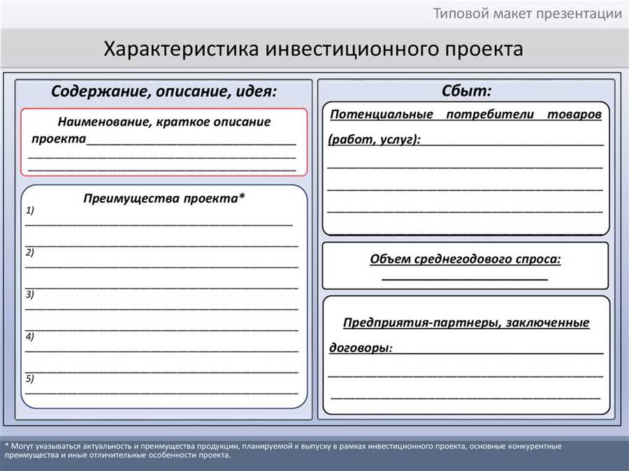 Советы по выбору спортивных аксессуаров для оптимальных результатов